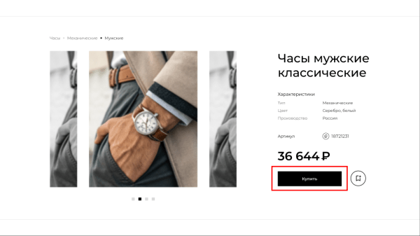 7 секунд на решение: как бренду удержать внимание клиента в онлайне и превратить интерес в действие
7 секунд на решение: как бренду удержать внимание клиента в онлайне и превратить интерес в действие