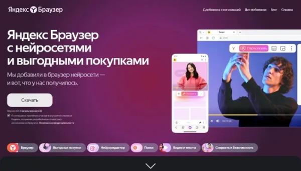 Что такое браузер (простыми словами)