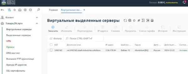 Как перенести сайт WordPress на другой хостинг Как перенести сайт WordPress на другой хостинг