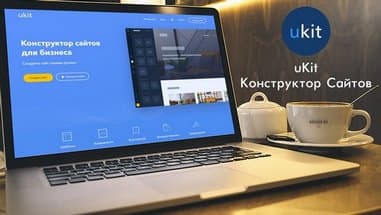 Как создать свой сайт? Самостоятельно! Как создать свой сайт? Самостоятельно!