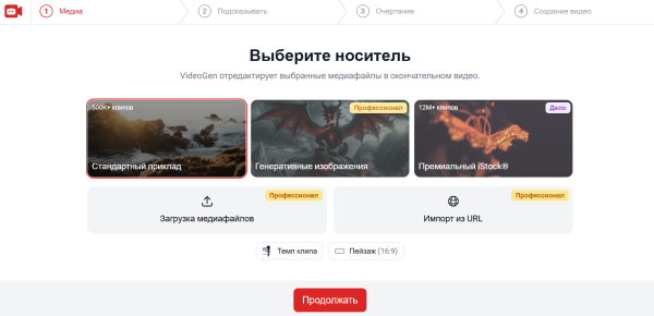 8 + нейросетей для создания видео: подборка 8 + нейросетей для создания видео: подборка
