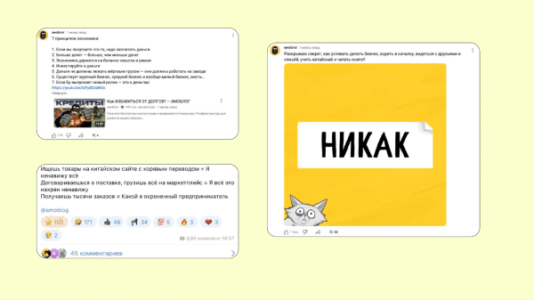 5 шагов к успешному Telegram-каналу. И один – к провалу						 
5 шагов к успешному Telegram-каналу. И один – к провалу