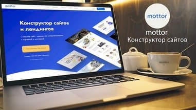 Как создать свой сайт? Самостоятельно! Как создать свой сайт? Самостоятельно!