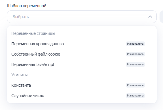 Яндекс Тег Менеджер: что это за инструмент и как им пользоваться Яндекс Тег Менеджер: что это за инструмент и как им пользоваться