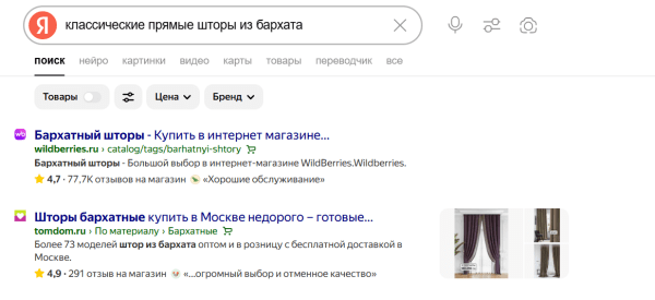Как работать с SEO в высококонкурентных нишах, если у вас новый сайт Как работать с SEO в высококонкурентных нишах, если у вас новый сайт