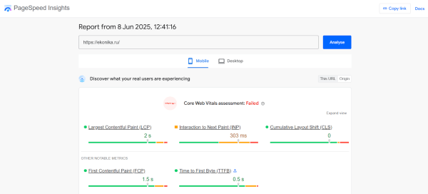 Как ускорить загрузку интернет-магазина: практические советы Как ускорить загрузку интернет-магазина: практические советы