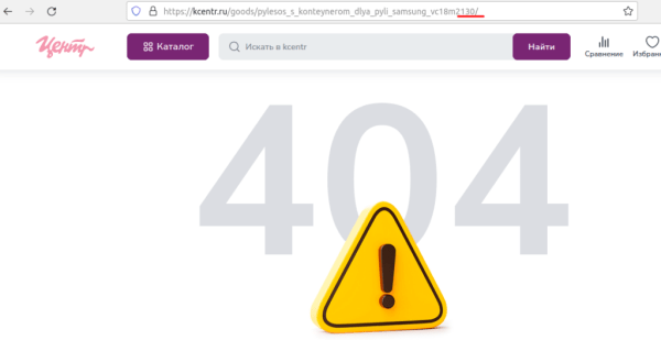 Ошибка 404: что это такое и как ее исправить