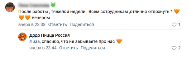 Как писать комментарии от имени сообщества ВКонтакте: пошаговая инструкция Как писать комментарии от имени сообщества ВКонтакте: пошаговая инструкция