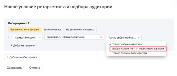 Как выбрать эффективные площадки в РСЯ и снизить долю пустых кликов Как выбрать эффективные площадки в РСЯ и снизить долю пустых кликов