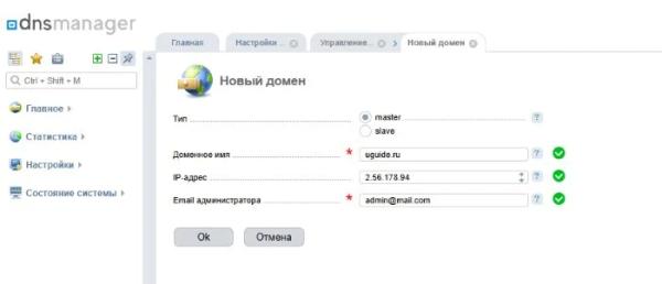 Как перенести сайт WordPress на другой хостинг Как перенести сайт WordPress на другой хостинг