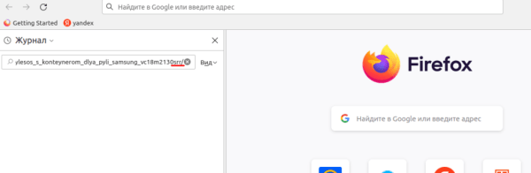 Ошибка 404: что это такое и как ее исправить