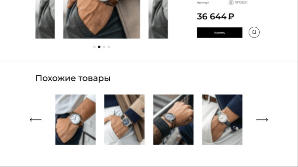 7 секунд на решение: как бренду удержать внимание клиента в онлайне и превратить интерес в действие
7 секунд на решение: как бренду удержать внимание клиента в онлайне и превратить интерес в действие