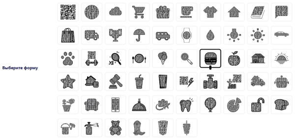 Что такое QR-код, как его создать и использовать для бизнеса