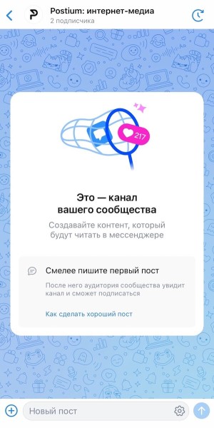 Каналы ВКонтакте: как создать, как вести и зачем он нужен
 
Каналы ВКонтакте: как создать, как вести и зачем он нужен