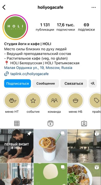 19+ способов продвижения в Инстаграм* в 2025 году
 
19+ способов продвижения в Инстаграм* в 2025 году