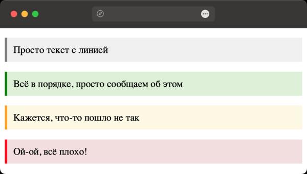 Как добавить вертикальную линию к тексту? Как добавить вертикальную линию к тексту?