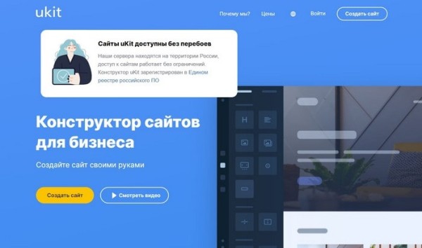 Как сделать одностраничный сайт самому