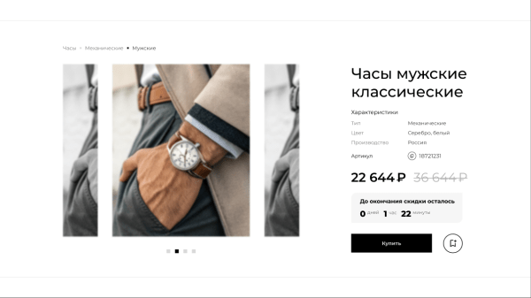 7 секунд на решение: как бренду удержать внимание клиента в онлайне и превратить интерес в действие
7 секунд на решение: как бренду удержать внимание клиента в онлайне и превратить интерес в действие