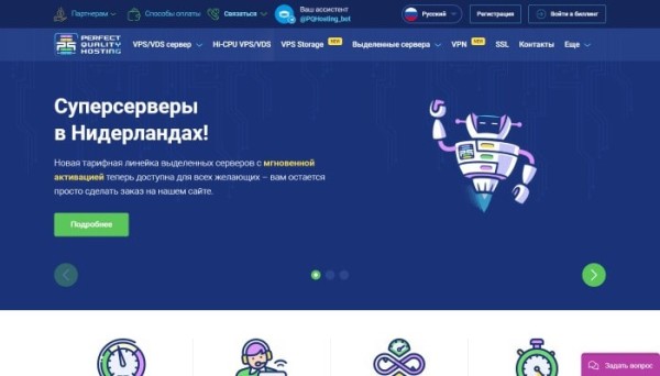 Как перенести сайт с WIX