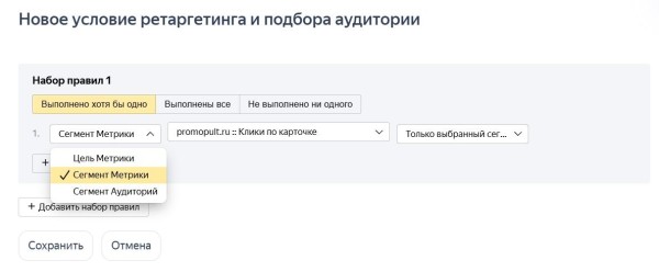 Как выбрать эффективные площадки в РСЯ и снизить долю пустых кликов Как выбрать эффективные площадки в РСЯ и снизить долю пустых кликов