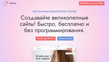 Как создать свой сайт? Самостоятельно! Как создать свой сайт? Самостоятельно!