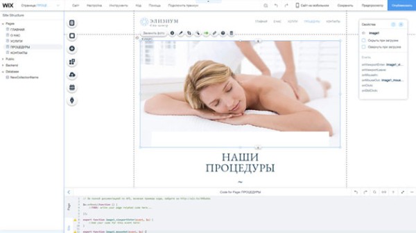 Сравнение Викс с Вордпресс – что лучше? Сравнение Викс с Вордпресс – что лучше?