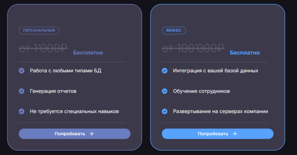Нейросети для создания и работы с таблицами: обзор топ-10 инструментов