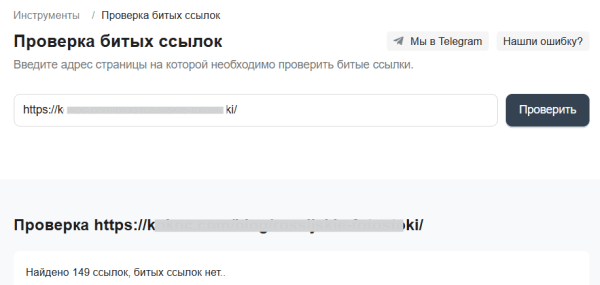 Обновление контента на сайте: зачем, как и когда