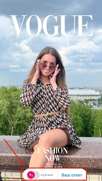 19+ способов продвижения в Инстаграм* в 2025 году
 
19+ способов продвижения в Инстаграм* в 2025 году