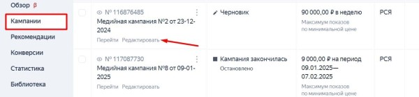Как выбрать эффективные площадки в РСЯ и снизить долю пустых кликов Как выбрать эффективные площадки в РСЯ и снизить долю пустых кликов