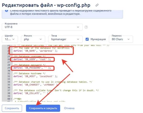 Как перенести сайт WordPress на другой хостинг Как перенести сайт WordPress на другой хостинг