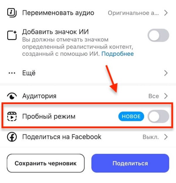 19+ способов продвижения в Инстаграм* в 2025 году
 
19+ способов продвижения в Инстаграм* в 2025 году