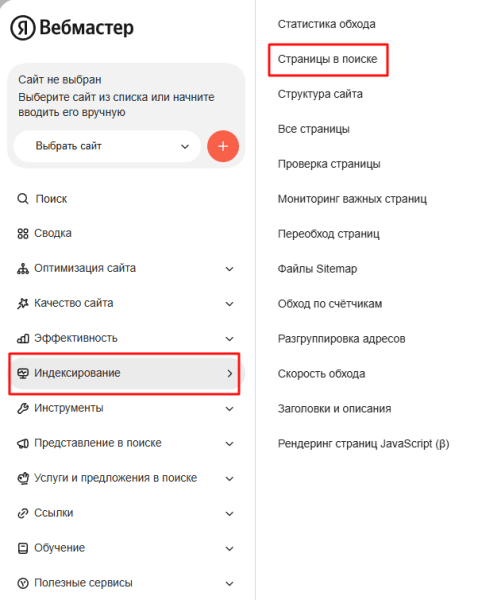 Ошибка 404: что это такое и как ее исправить