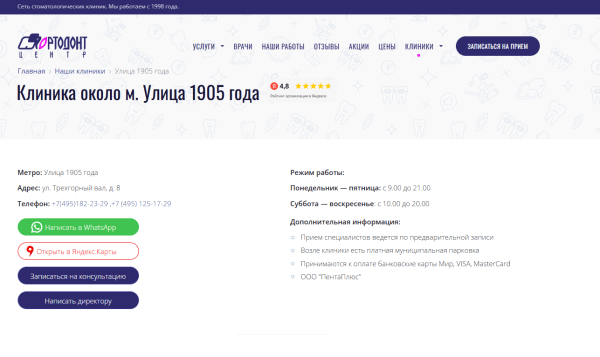 Как работать с SEO в высококонкурентных нишах, если у вас новый сайт Как работать с SEO в высококонкурентных нишах, если у вас новый сайт
