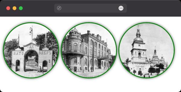 Как сделать круглые изображения?