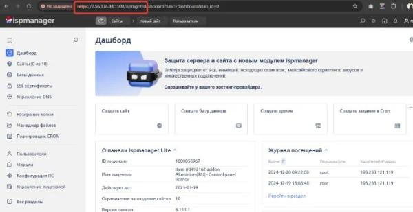 Как перенести сайт WordPress на другой хостинг Как перенести сайт WordPress на другой хостинг