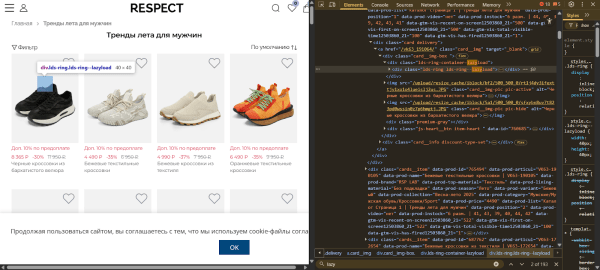 Как ускорить загрузку интернет-магазина: практические советы Как ускорить загрузку интернет-магазина: практические советы