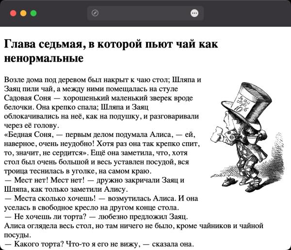 Как сделать обтекание картинки текстом?