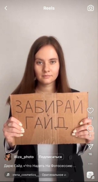 19+ способов продвижения в Инстаграм* в 2025 году
 
19+ способов продвижения в Инстаграм* в 2025 году