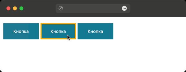 Как убрать рамку у кнопок?