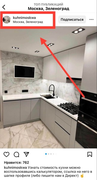 19+ способов продвижения в Инстаграм* в 2025 году
 
19+ способов продвижения в Инстаграм* в 2025 году