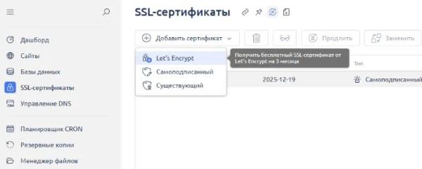 Как перенести сайт WordPress на другой хостинг Как перенести сайт WordPress на другой хостинг