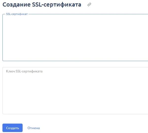 Как перенести сайт WordPress на другой хостинг Как перенести сайт WordPress на другой хостинг