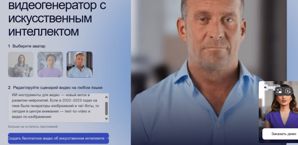 8 + нейросетей для создания видео: подборка 8 + нейросетей для создания видео: подборка