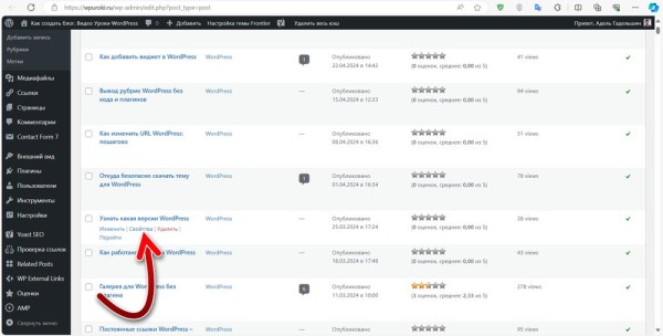 Как отключить комментарии WordPress с плагином и без, частично и полностью Как отключить комментарии WordPress с плагином и без, частично и полностью