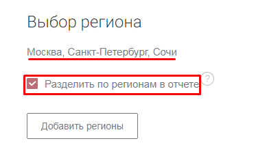 
Как в несколько кликов узнать частотность запросов в Wordstat для всего семантического ядра

