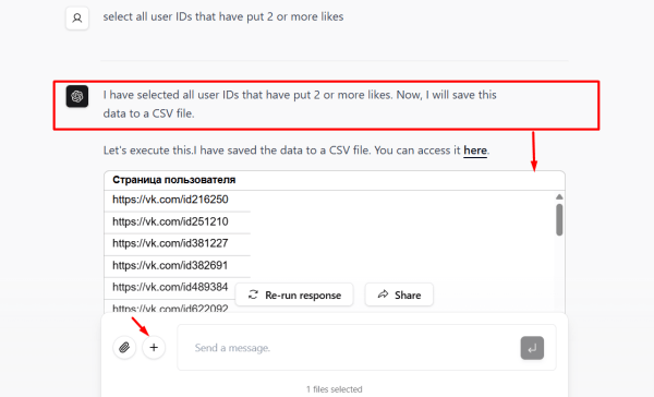 Нейросети для создания и работы с таблицами: обзор топ-10 инструментов