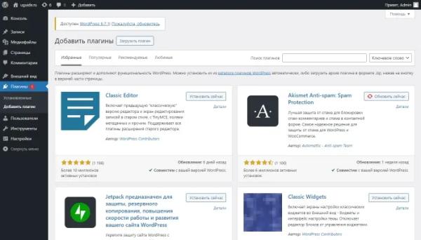 Сравнение Тильды с Вордпресс – что лучше?