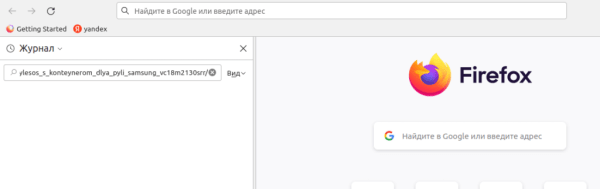 Ошибка 404: что это такое и как ее исправить