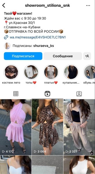 19+ способов продвижения в Инстаграм* в 2025 году
 
19+ способов продвижения в Инстаграм* в 2025 году